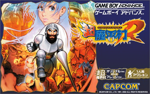 Cho Makaimura box art for GameBoy Advance